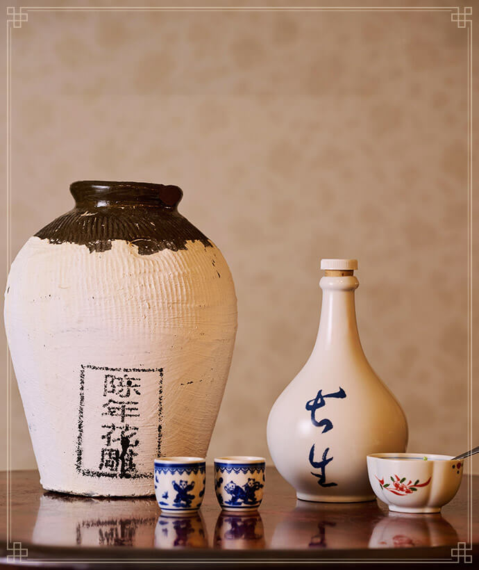 甕だし紹興酒8年