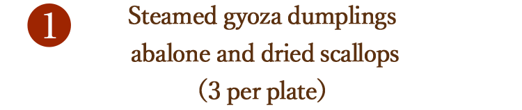 Steamed gyoza dumplings